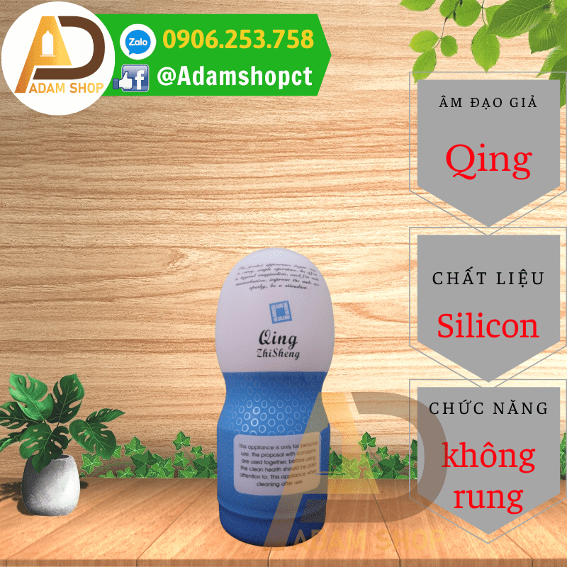 Cốc Qing