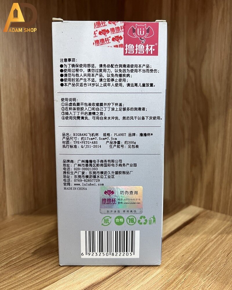 Cốc Rung 7 Chế Độ Pussy